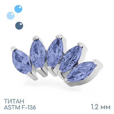 Накрутка-кластер 5K Marquise Tanzanite 1.2 мм